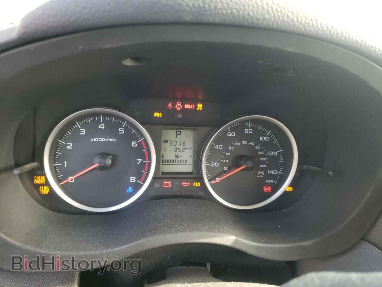 2015 SUBARU FORESTER - VIN: JF2SJAAC9FH501100 - Фото 8