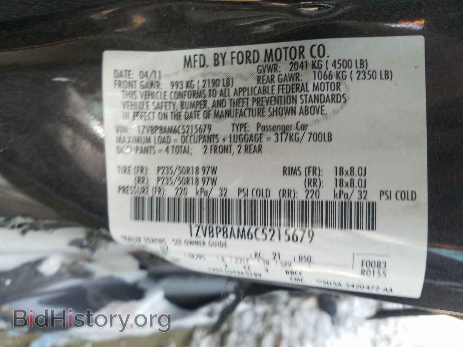 2012 FORD MUSTANG - VIN: 1ZVBP8AM6C5215679 - Фото 10