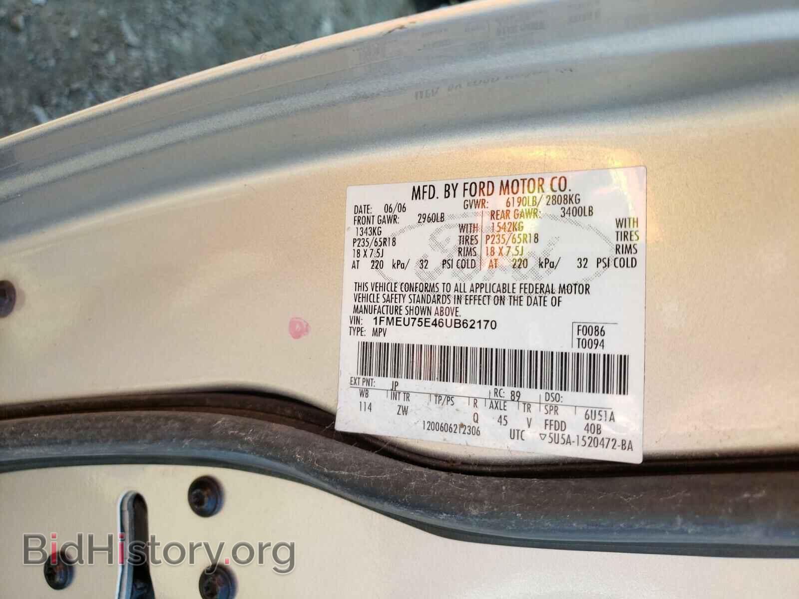 2006 FORD EXPLORER - VIN: 1FMEU75E46UB62170 - Фото 10