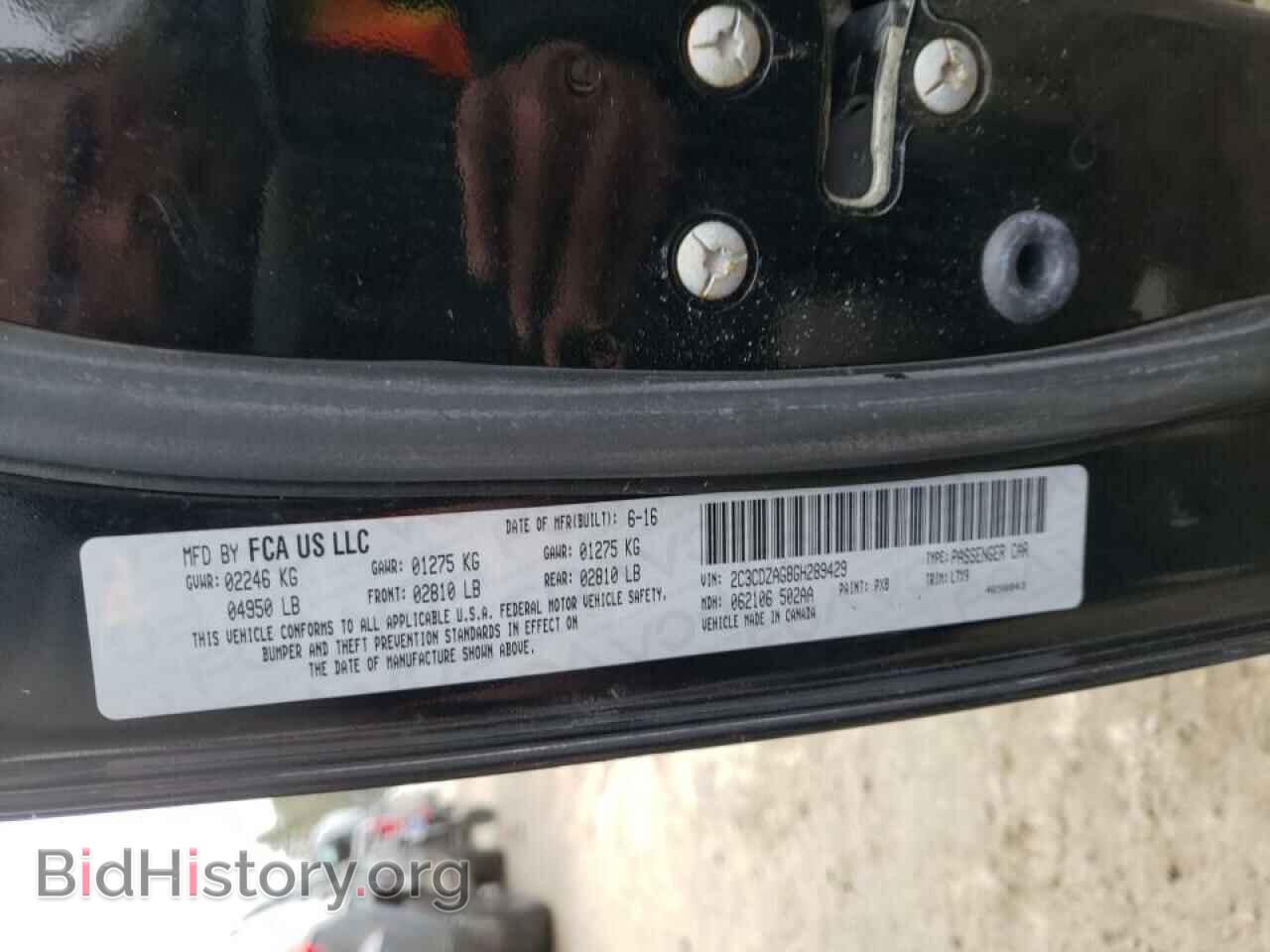 2016 DODGE CHALLENGER - VIN: 2C3CDZAG8GH289429 - Фото 10