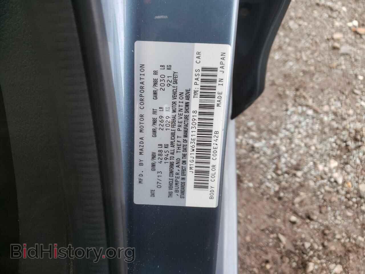 2014 MAZDA 6 - VIN: JM1GJ1W63E1130918 - Фото 12