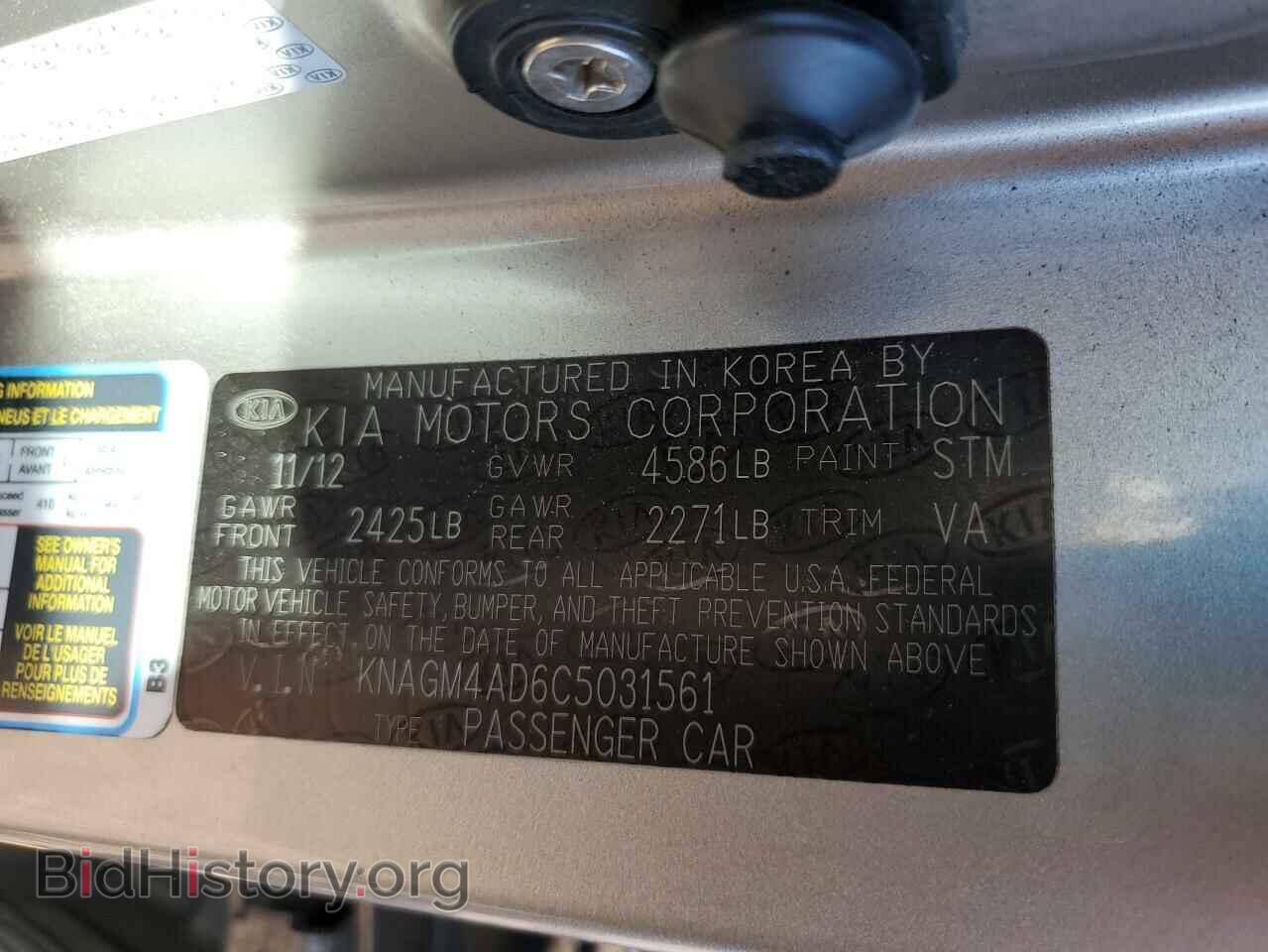 2012 KIA OPTIMA - VIN: KNAGM4AD6C5031561 - Фото 13