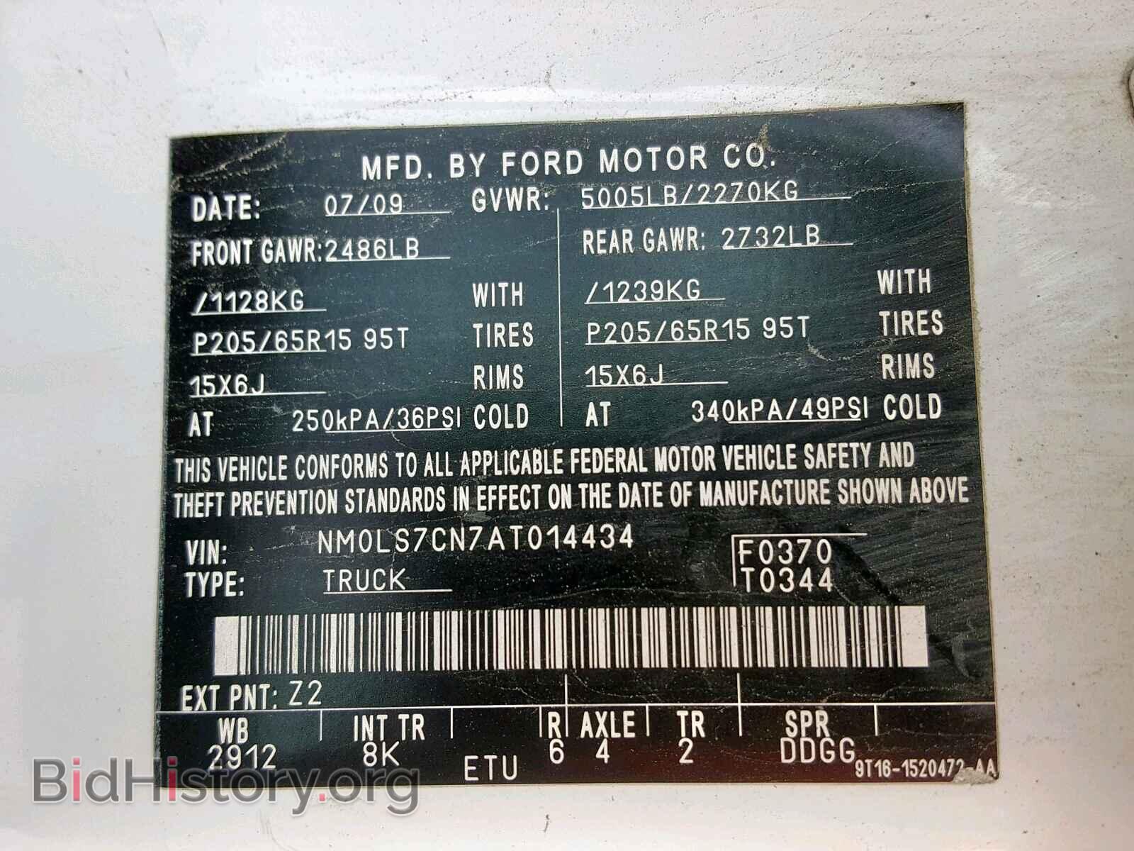 2010 FORD TRANSIT CO - VIN: NM0LS7CN7AT014434 - Фото 10