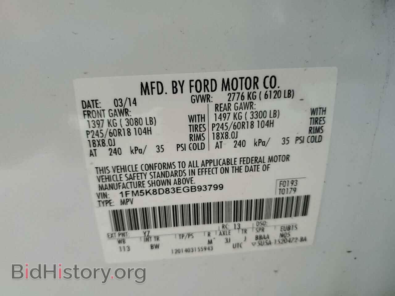 2014 FORD EXPLORER - VIN: 1FM5K8D83EGB93799 - Фото 13