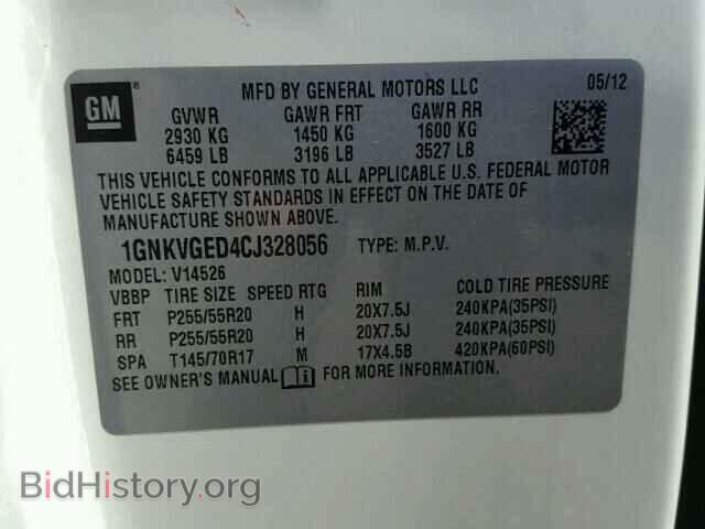2012 CHEVROLET TRAVERSE - VIN: 1GNKVGED4CJ328056 - Фото 10