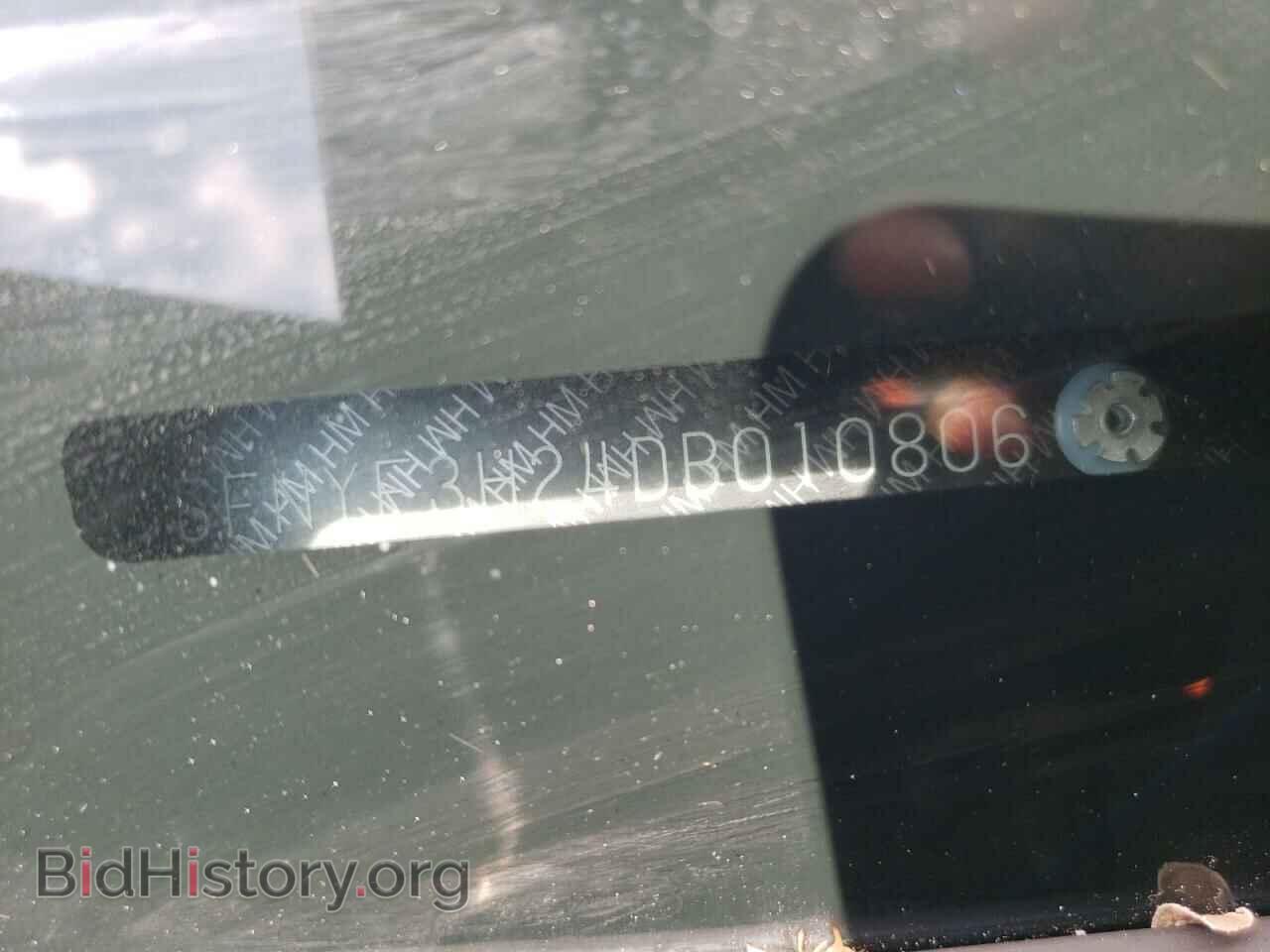 2013 HONDA PILOT - VIN: 5FNYF3H24DB010806 - Фото 10