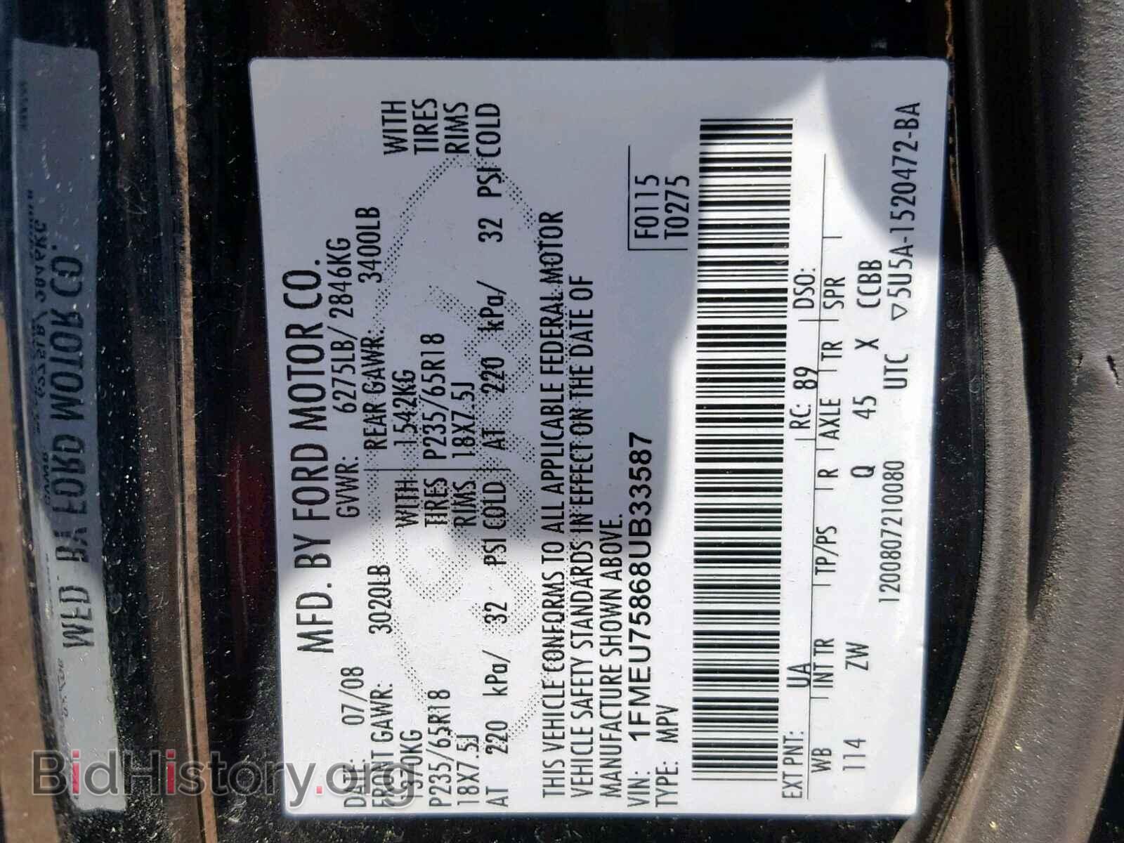 2008 FORD EXPLORER L - VIN: 1FMEU75868UB33587 - Photo 10