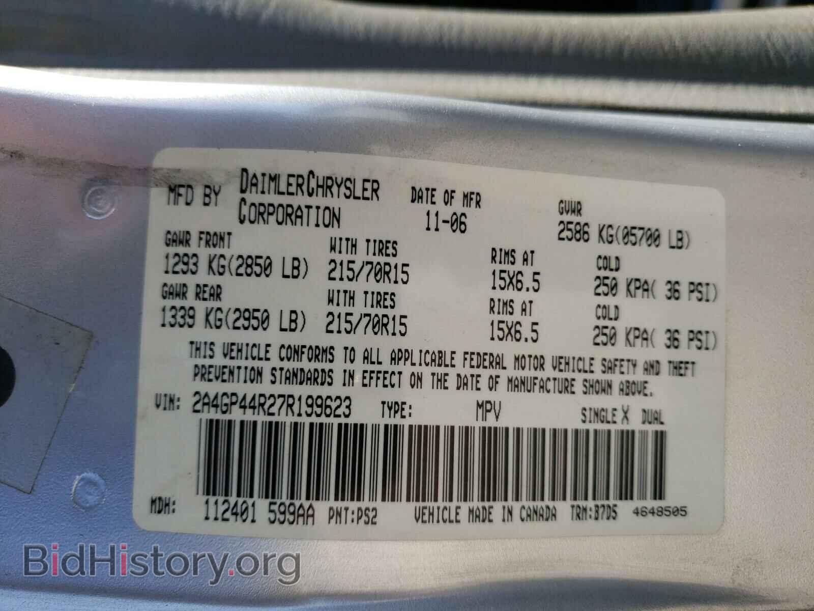 2007 CHRYSLER MINIVAN - VIN: 2A4GP44R27R199623 - Фото 10