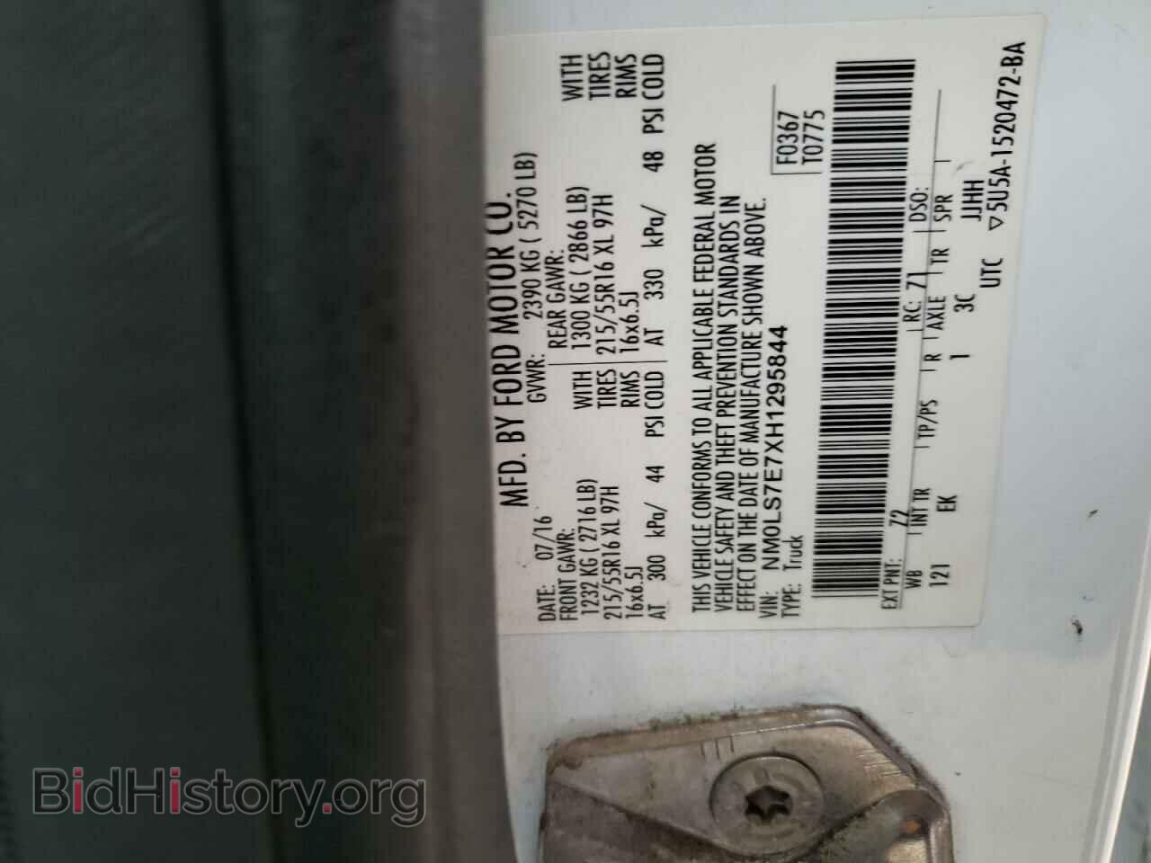 2017 FORD TRANSIT - VIN: NM0LS7E7XH1295844 - Фото 12