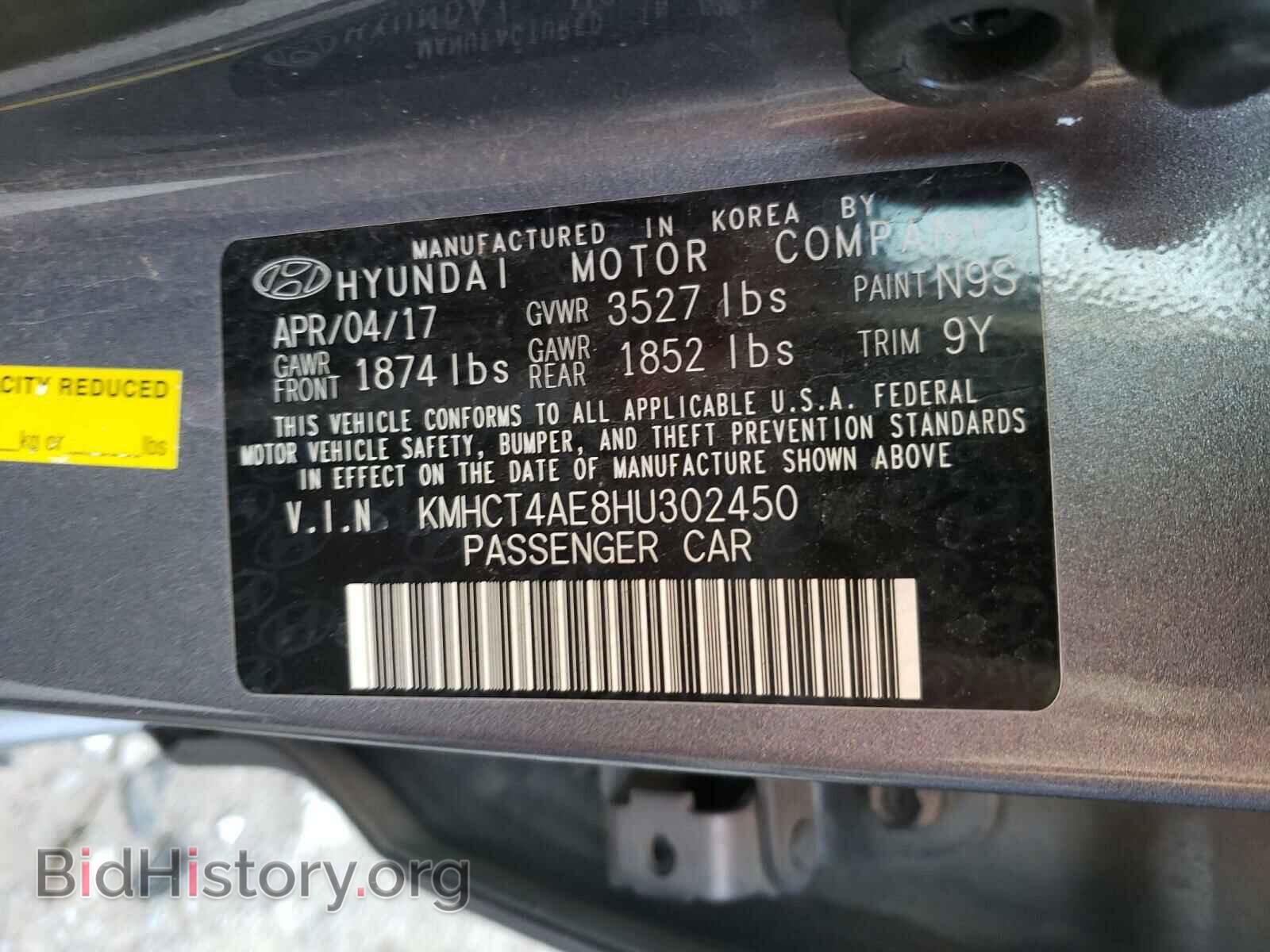 2017 HYUNDAI ACCENT - VIN: KMHCT4AE8HU302450 - Фото 10