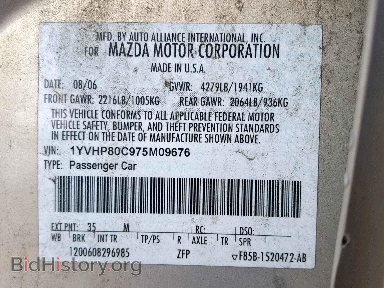 2007 MAZDA 6 - VIN: 1YVHP80C975M09676 - Фото 10