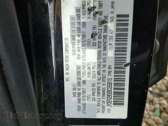 2011 MAZDA CX-7 - VIN: JM3ER2B56B0389818 - Photo 10