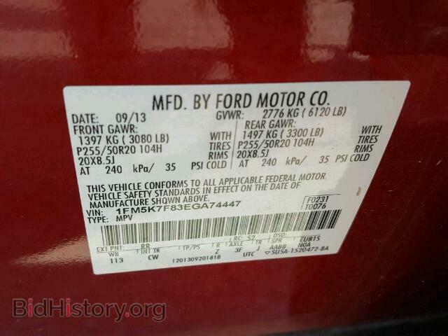 2014 FORD EXPLORER - VIN: 1FM5K7F83EGA74447 - Photo 10