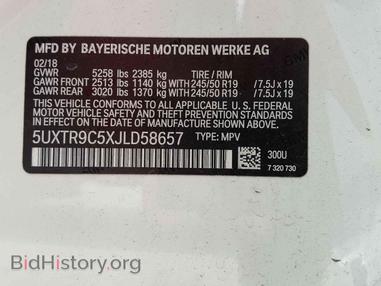 2018 BMW X3 - VIN: 5UXTR9C5XJLD58657 - Фото 10