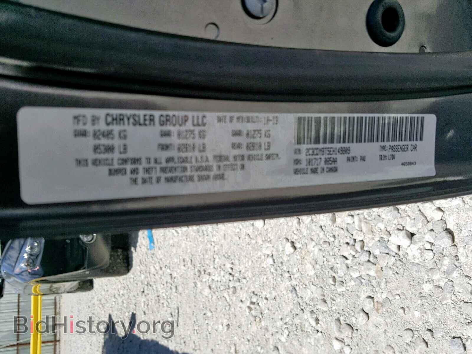 2014 DODGE CHALLENGER - VIN: 2C3CDYBT5EH149809 - Фото 10
