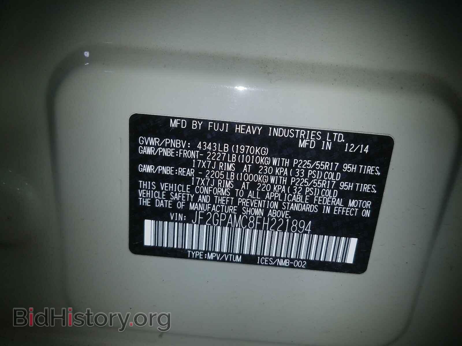 2015 SUBARU XV - VIN: JF2GPAMC8FH221894 - Фото 10