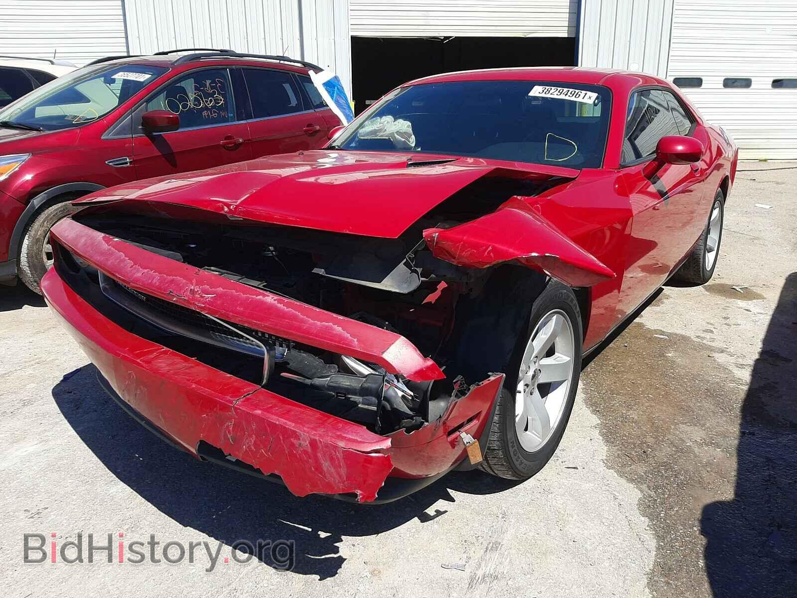 2013 DODGE CHALLENGER - VIN: 2C3CDYAGXDH648706 - Фото 2