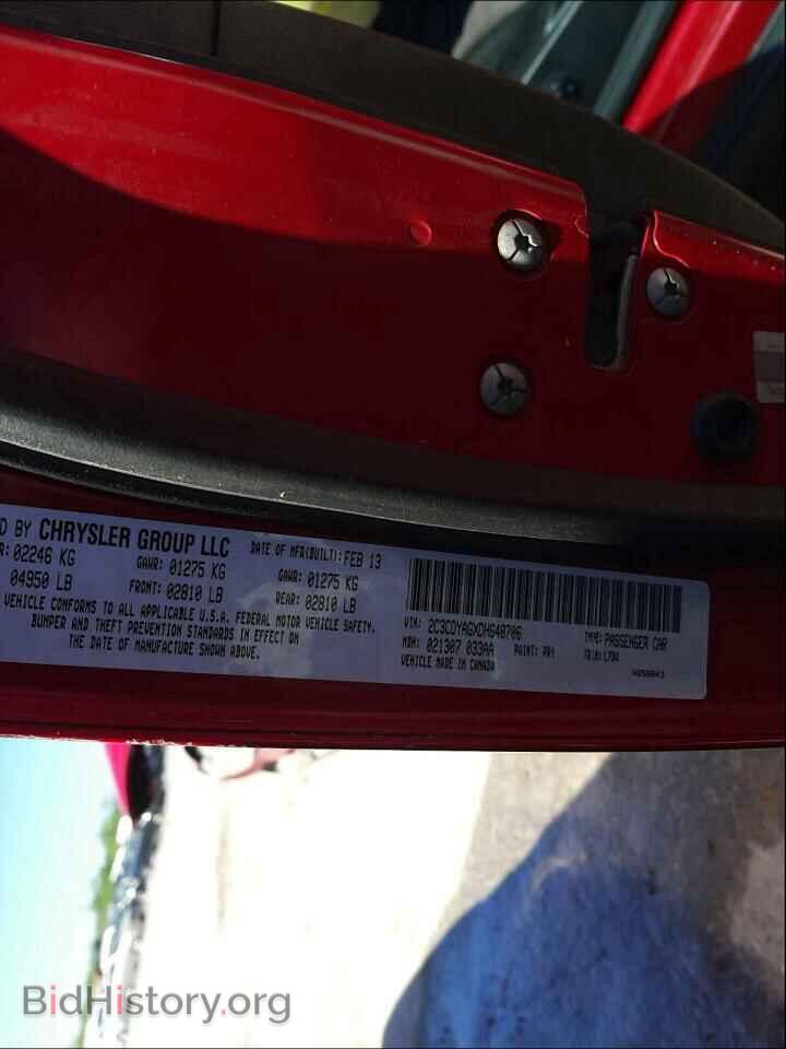 2013 DODGE CHALLENGER - VIN: 2C3CDYAGXDH648706 - Фото 10
