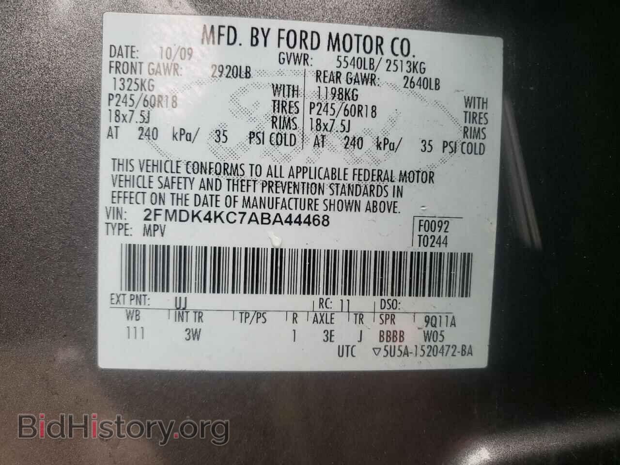 2010 FORD EDGE - VIN: 2FMDK4KC7ABA44468 - Фото 10