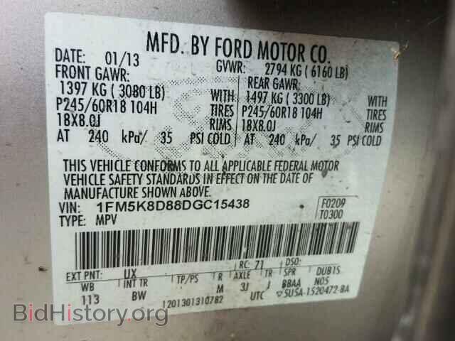 2013 FORD EXPLORER - VIN: 1FM5K8D88DGC15438 - Фото 10