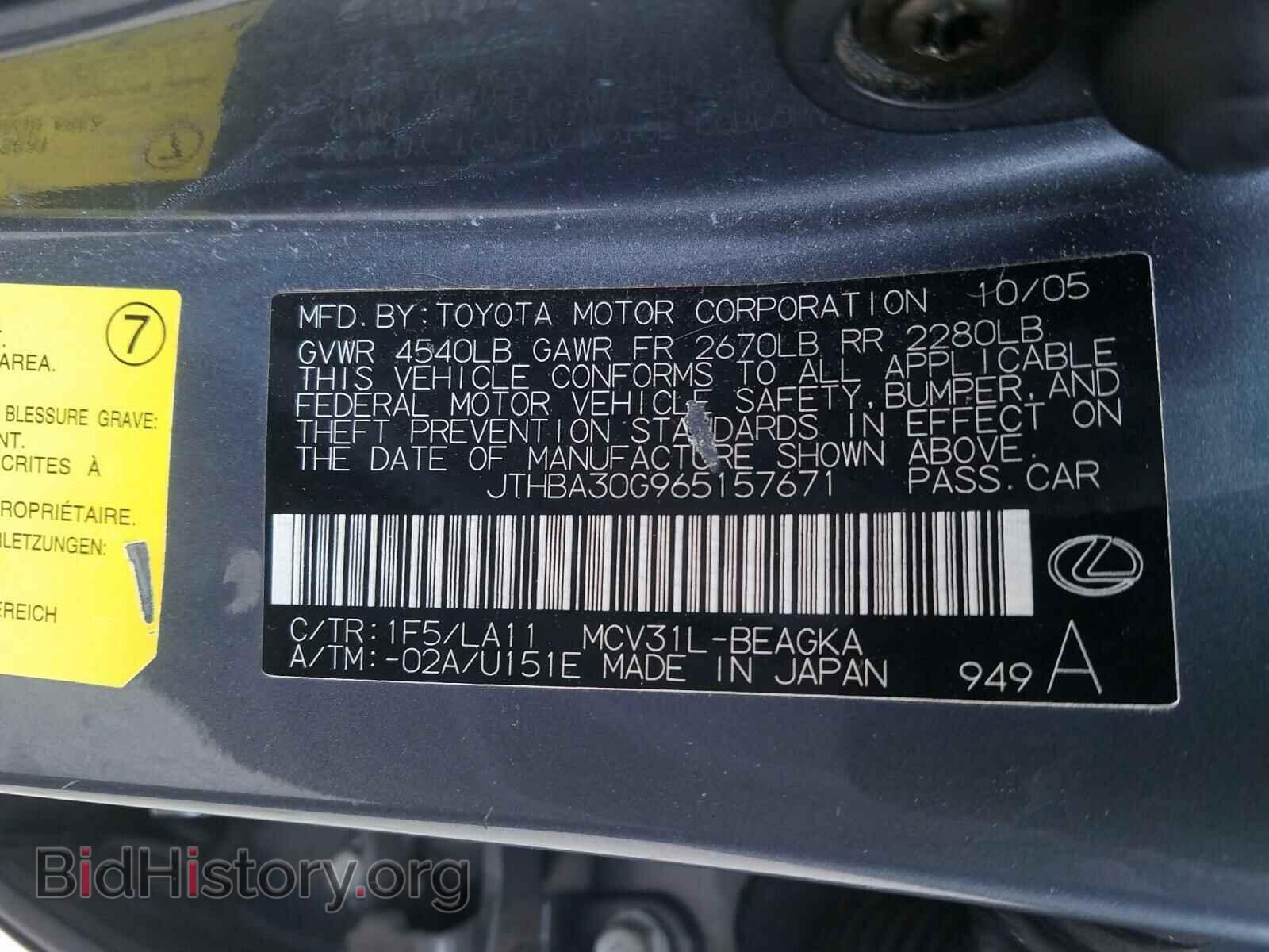 2006 LEXUS ES330 - VIN: JTHBA30G965157671 - Фото 10