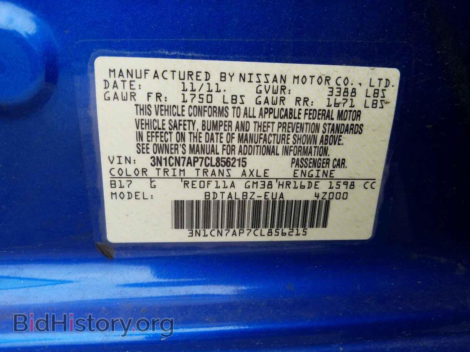 2012 NISSAN VERSA - VIN: 3N1CN7AP7CL856215 - Фото 10
