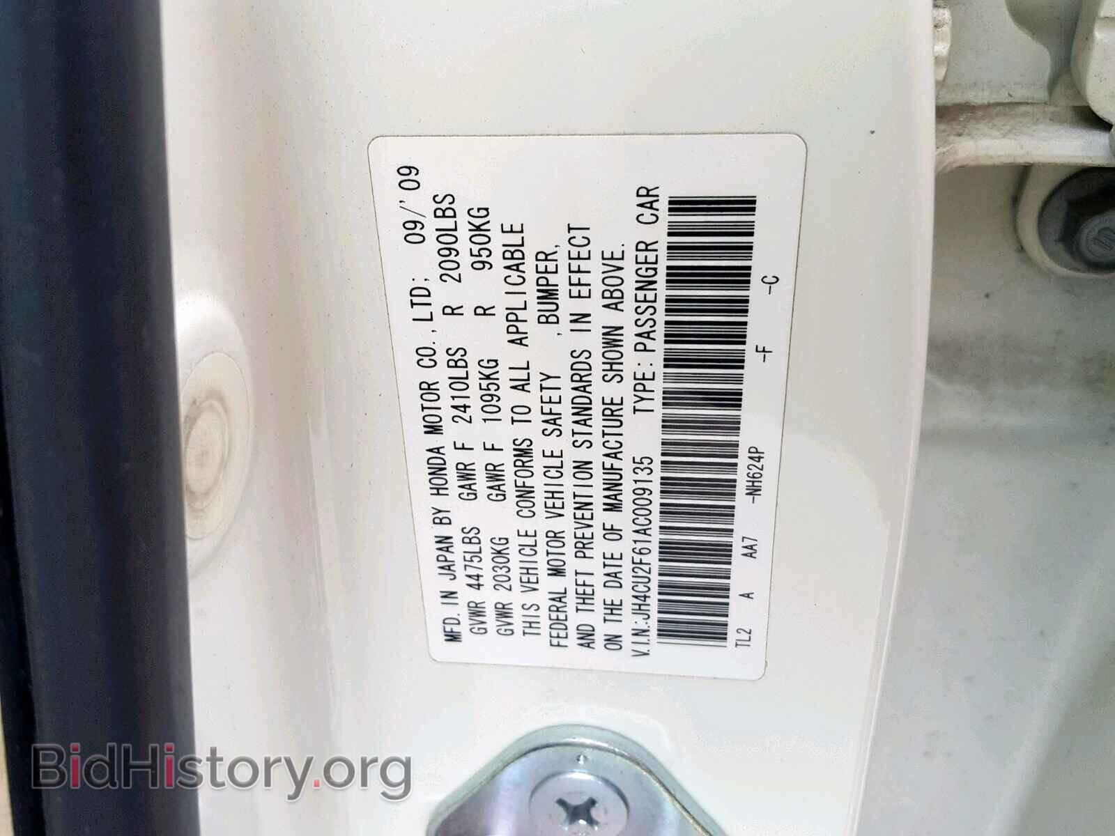 2010 ACURA TSX - VIN: JH4CU2F61AC009135 - Фото 10