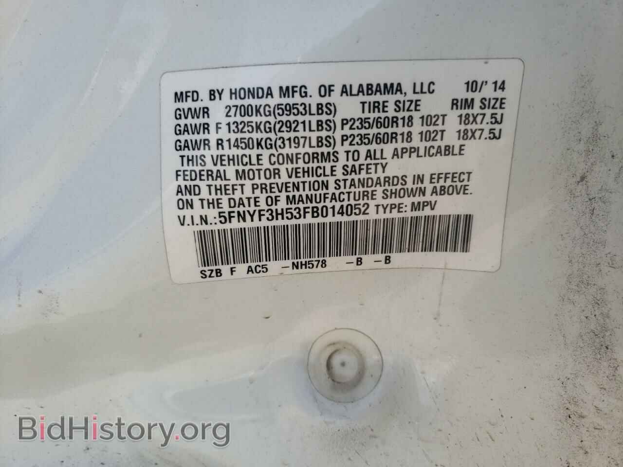 2015 HONDA PILOT - VIN: 5FNYF3H53FB014052 - Фото 10