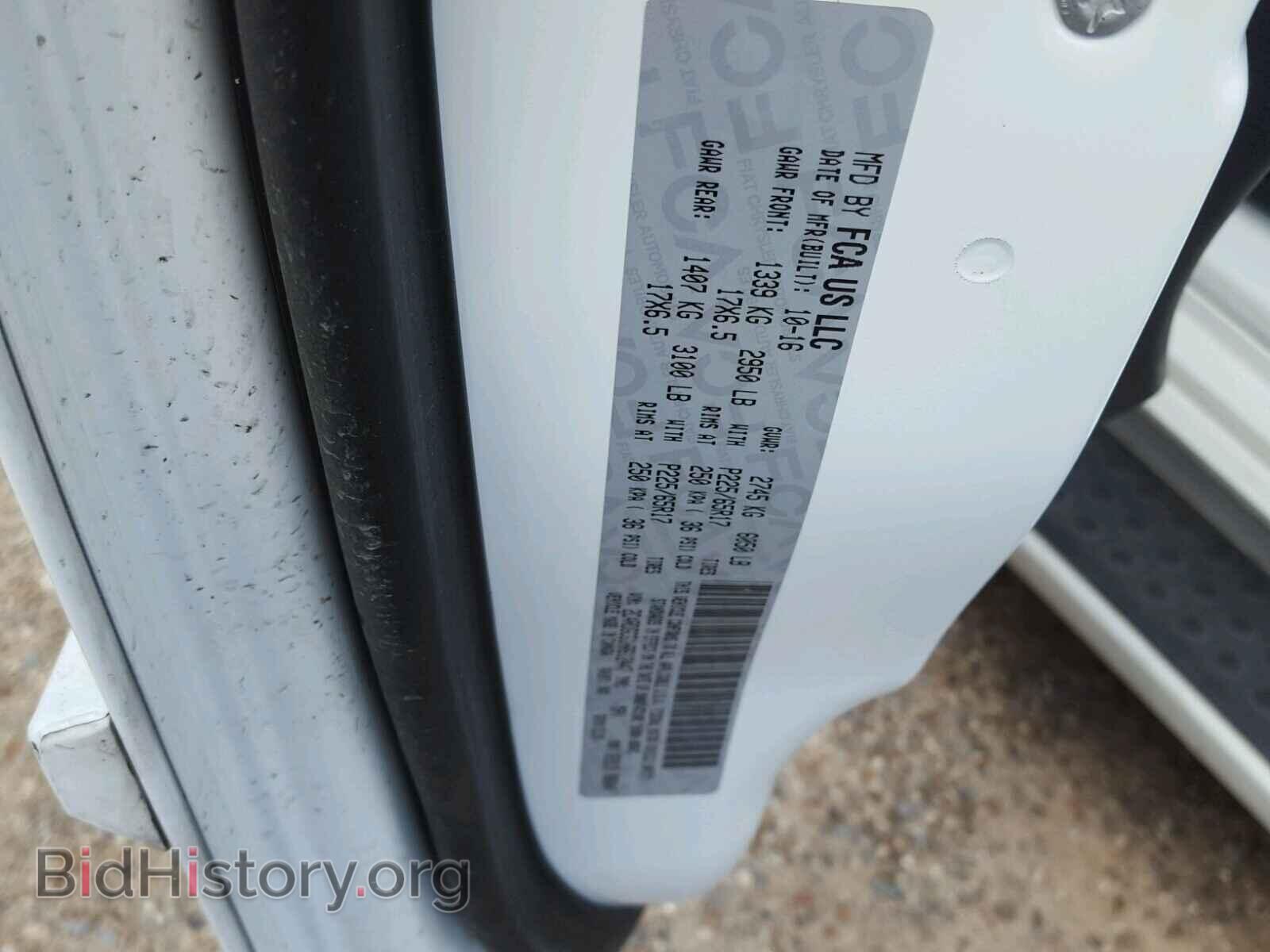 2017 DODGE CARAVAN - VIN: 2C4RDGCG1HR612447 - Фото 10