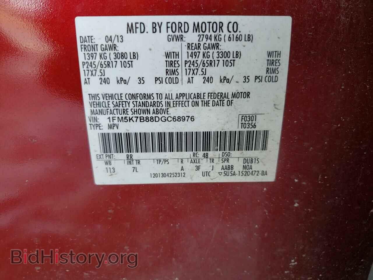 2013 FORD EXPLORER - VIN: 1FM5K7B88DGC68976 - Photo 10