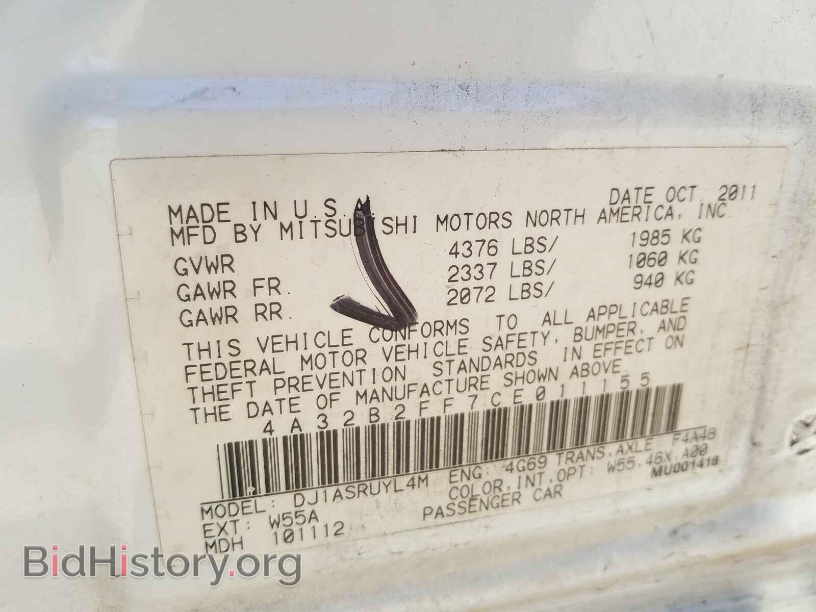 2012 MITSUBISHI GALANT - VIN: 4A32B2FF7CE011155 - Фото 10