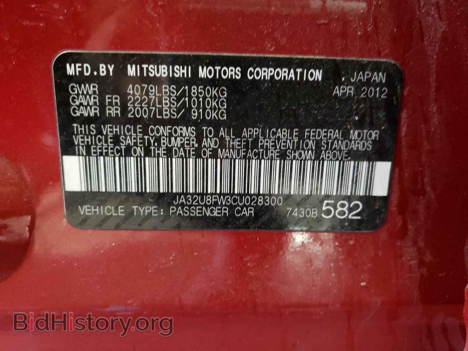 2012 MITSUBISHI LANCER - VIN: JA32U8FW3CU028300 - Фото 10