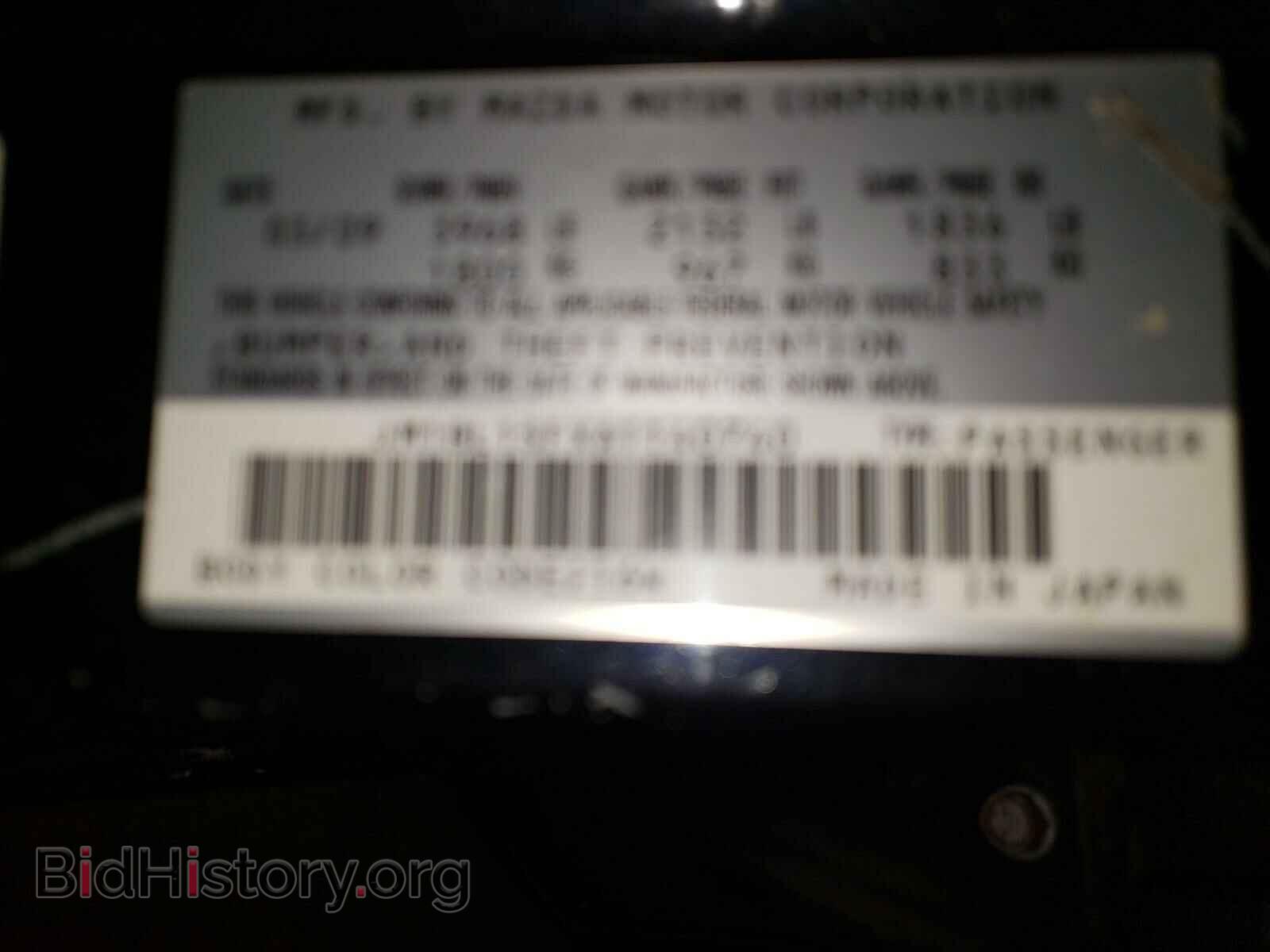 2010 MAZDA 3 - VIN: JM1BL1SFXA1140740 - Фото 10
