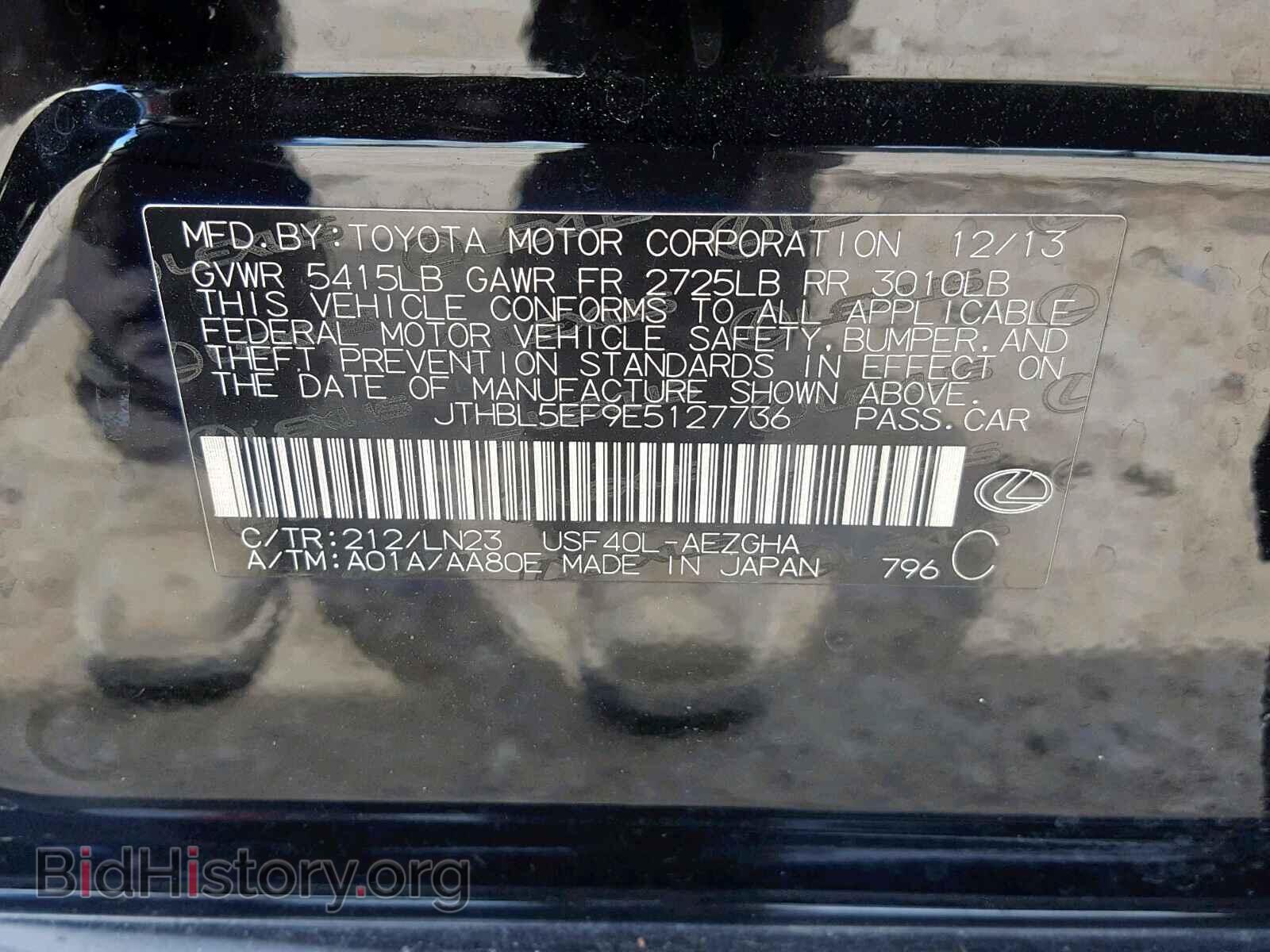 2014 LEXUS LS460 - VIN: JTHBL5EF9E5127736 - Фото 10