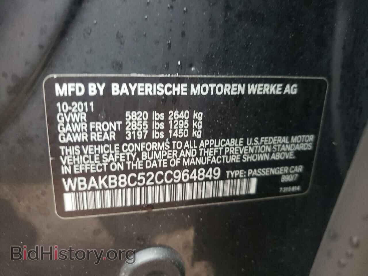 2012 BMW 7 SERIES - VIN: WBAKB8C52CC964849 - Фото 10