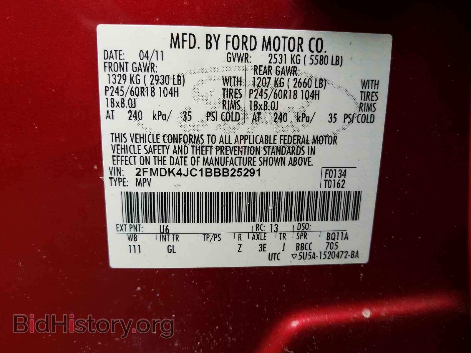 2011 FORD EDGE - VIN: 2FMDK4JC1BBB25291 - Фото 10