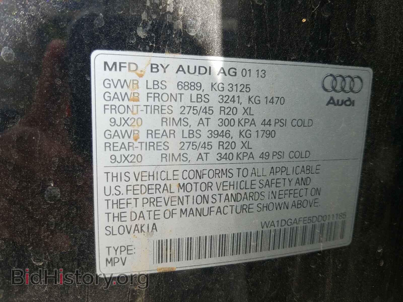2013 AUDI Q7 - VIN: WA1DGAFE5DD011185 - Фото 10