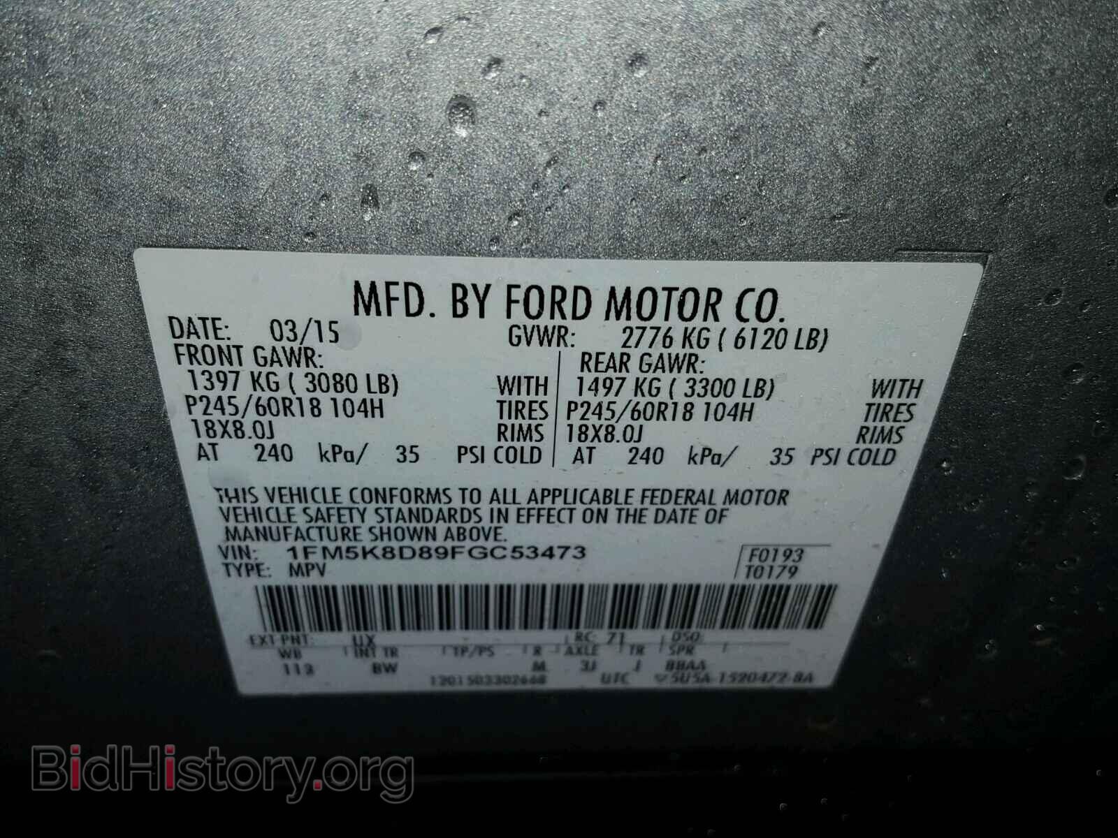2015 FORD EXPLORER - VIN: 1FM5K8D89FGC53473 - Фото 10