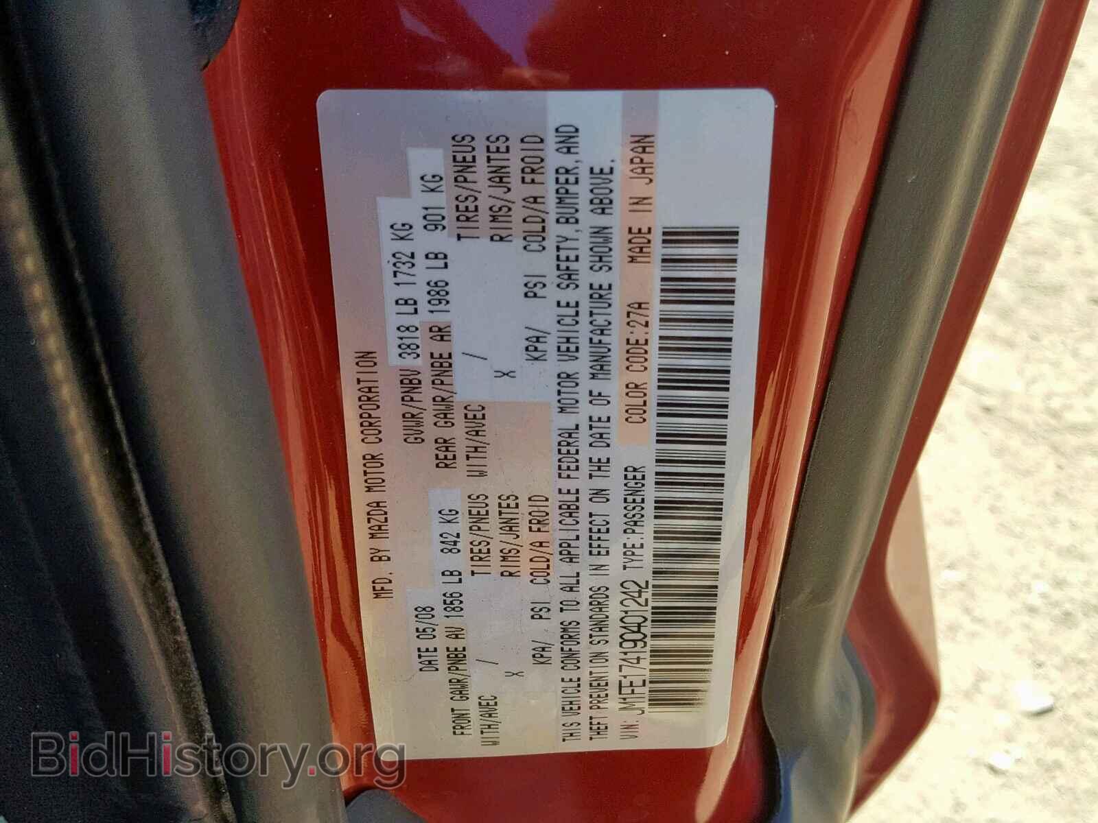 2009 MAZDA RX8 - VIN: JM1FE174190401242 - Фото 10