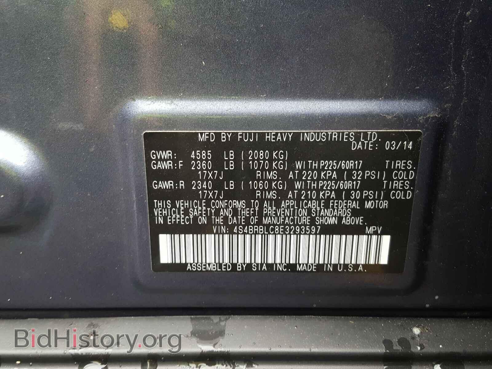 2014 SUBARU OUTBACK - VIN: 4S4BRBLC8E3293597 - Фото 10