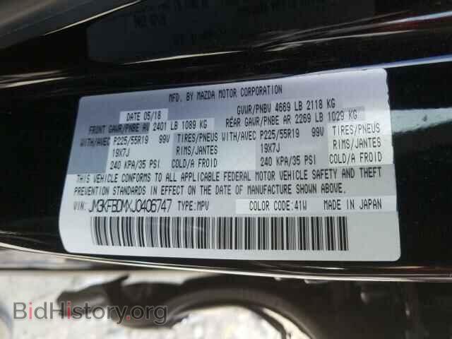 2018 MAZDA CX-5 - VIN: JM3KFBDMXJ0406747 - Photo 10