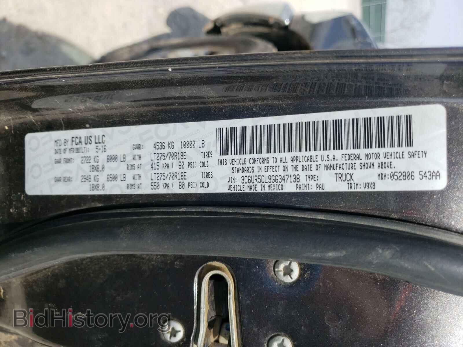 2016 RAM 2500 - VIN: 3C6UR5CL9GG347138 - Фото 10