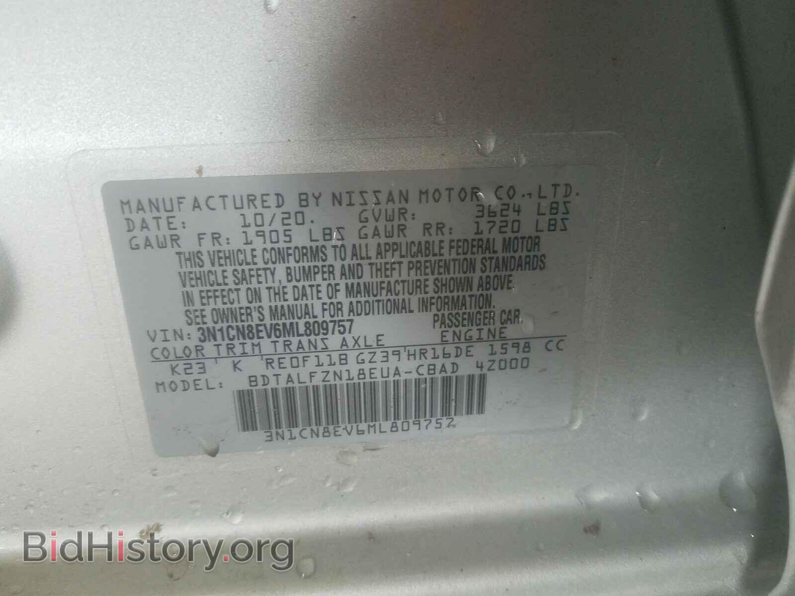 2021 NISSAN VERSA - VIN: 3N1CN8EV6ML809757 - Фото 10