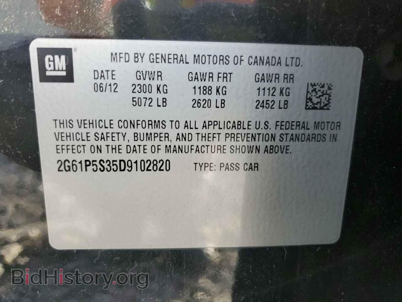2013 CADILLAC XTS - VIN: 2G61P5S35D9102820 - Фото 12