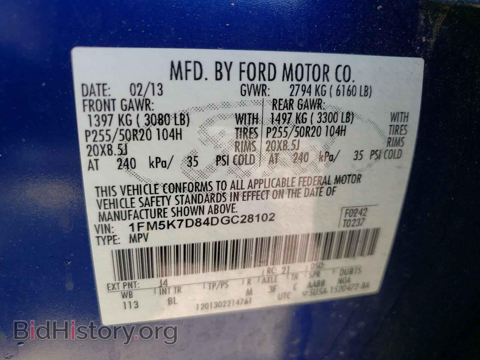 2013 FORD EXPLORER - VIN: 1FM5K7D84DGC28102 - Photo 10