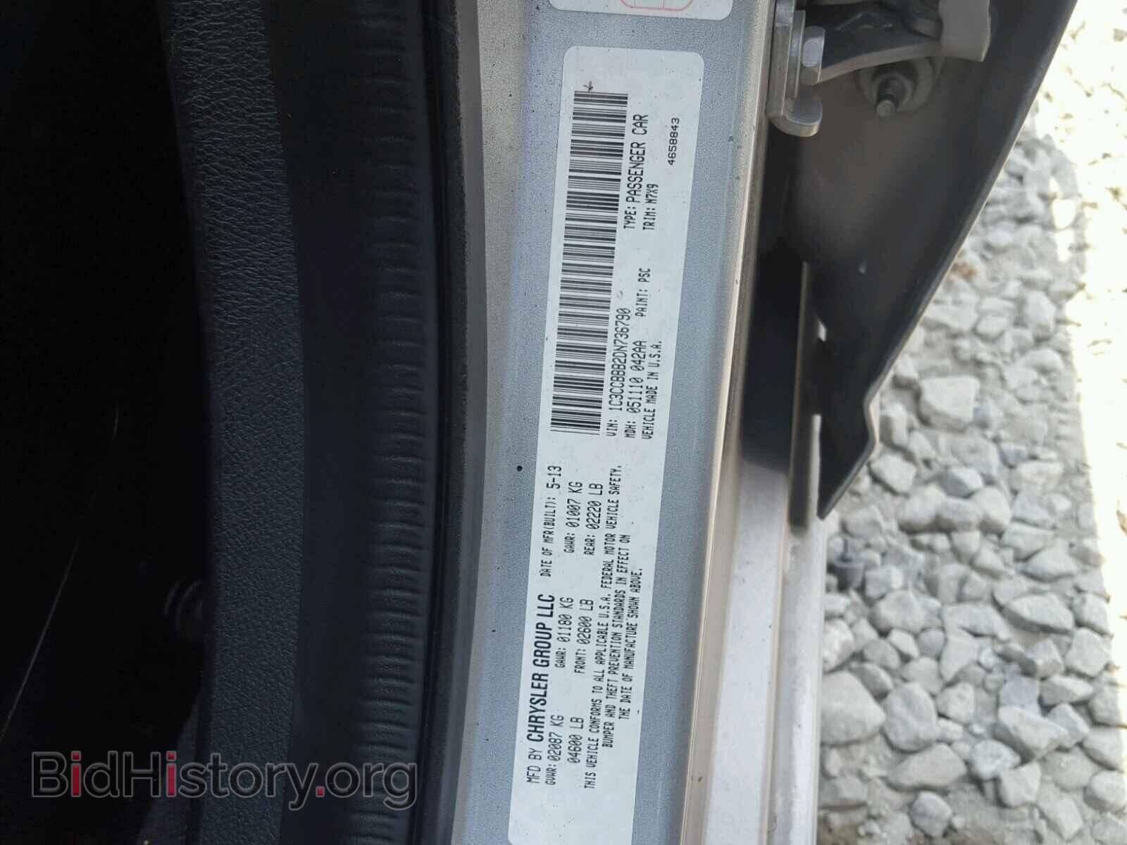 2013 CHRYSLER 200 - VIN: 1C3CCBBB2DN736790 - Photo 10