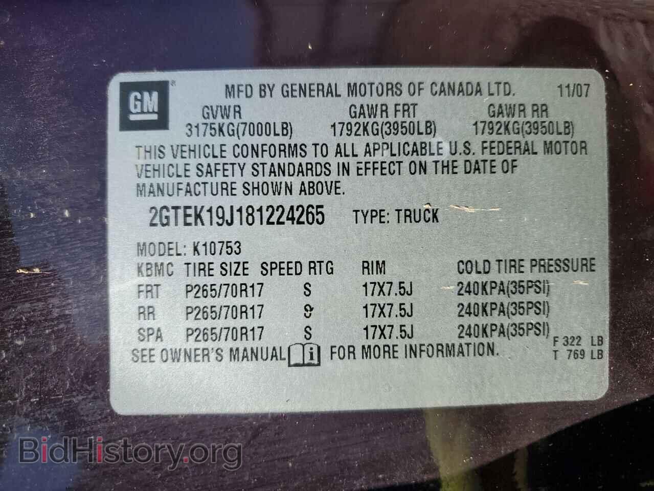 2008 GMC SIERRA - VIN: 2GTEK19J181224265 - Фото 12