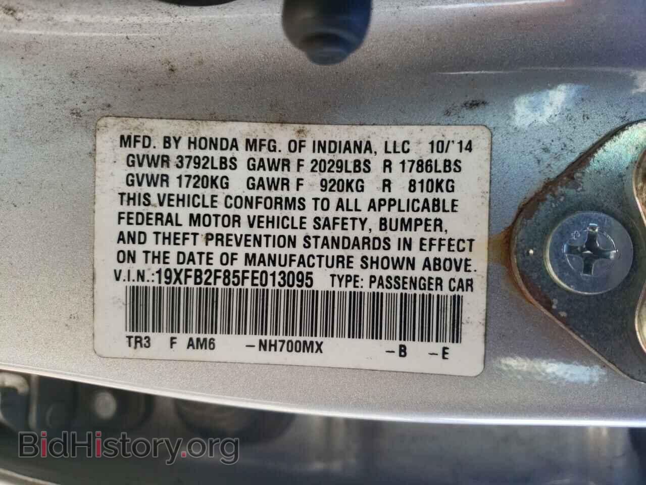 2015 HONDA CIVIC - VIN: 19XFB2F85FE013095 - Фото 13