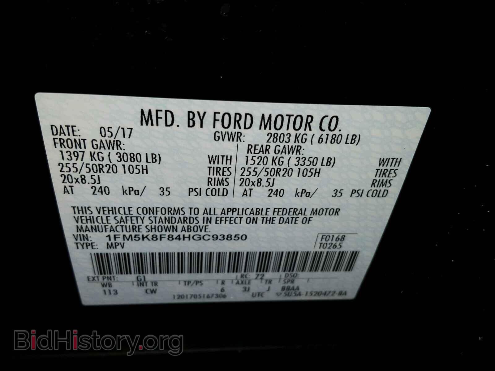 2017 FORD EXPLORER - VIN: 1FM5K8F84HGC93850 - Фото 10