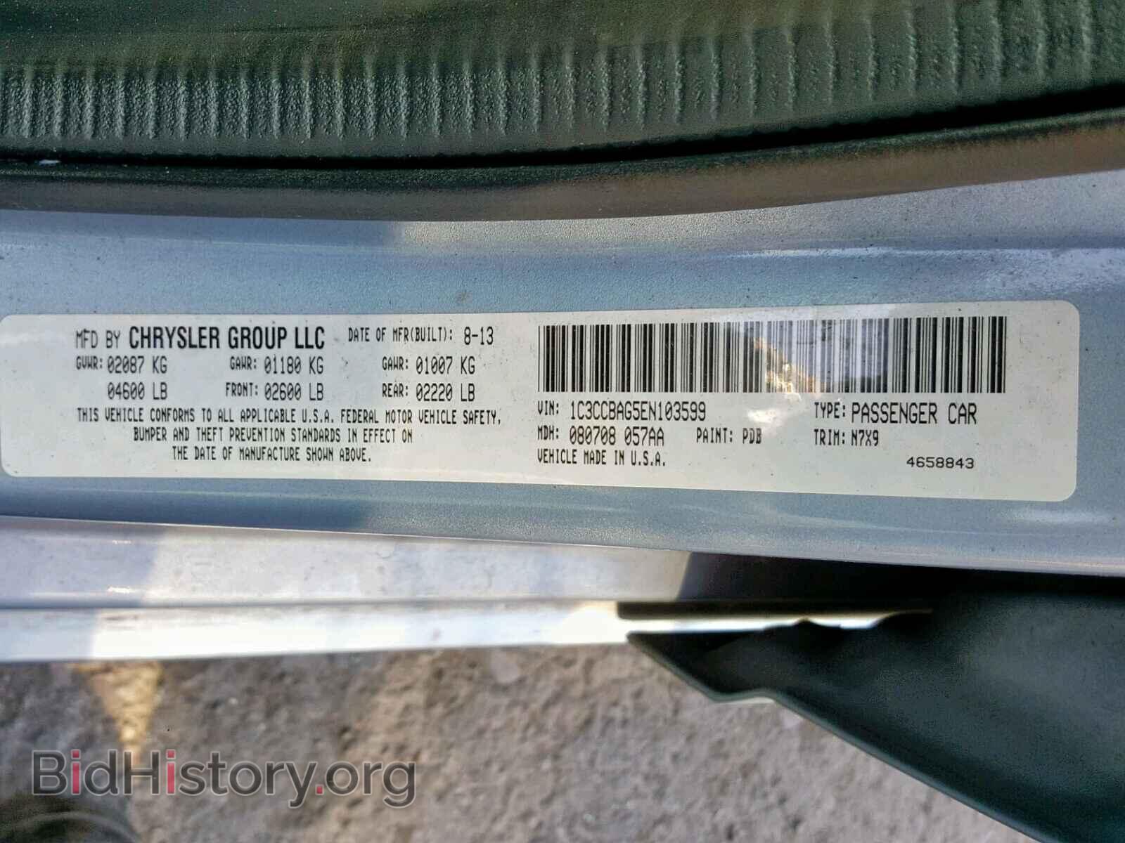 2014 CHRYSLER 200 - VIN: 1C3CCBAG5EN103599 - Фото 10
